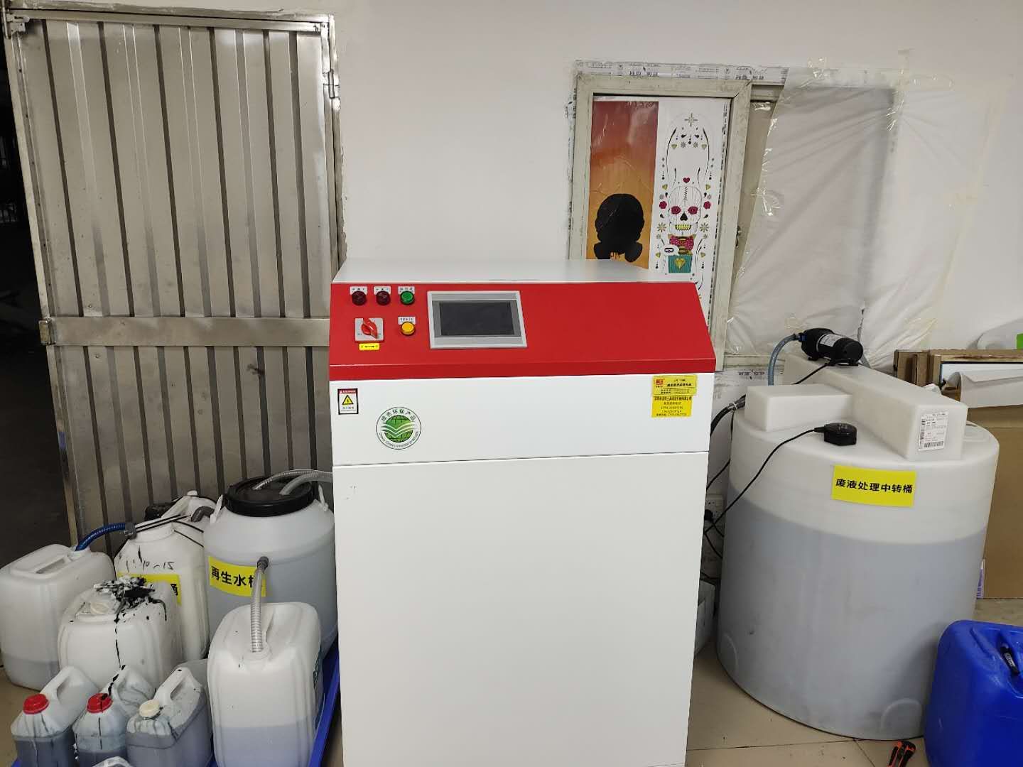 顯影液廢液凈化現場(chǎng) （JH-100L）